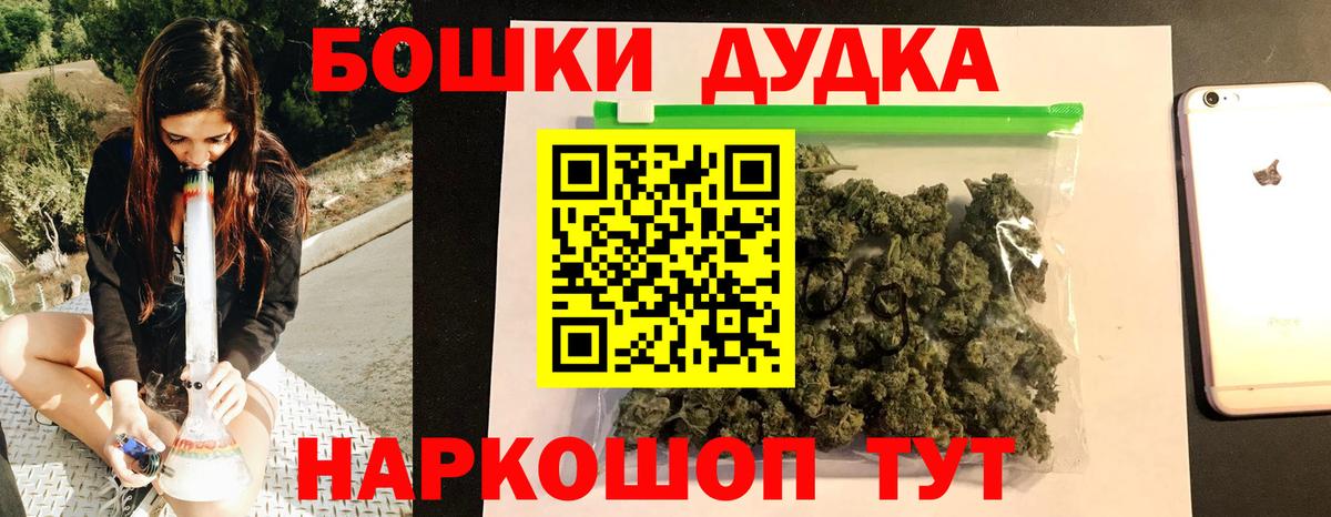 Конопля AK-47 Лесосибирск