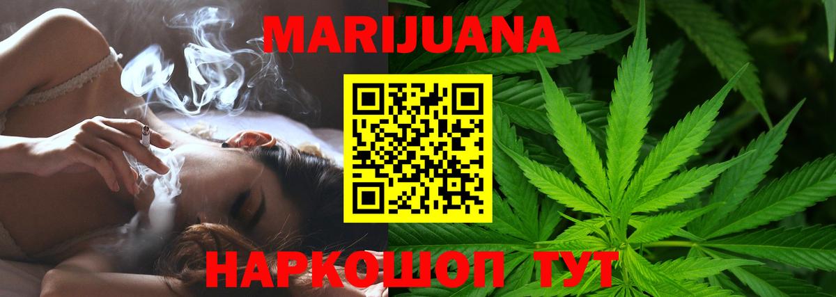 Конопля LSD WEED  Каннабис MAZAR  Лесосибирск  Вход с VPN  Марихуана Amnesia  Марихуана Ganja 